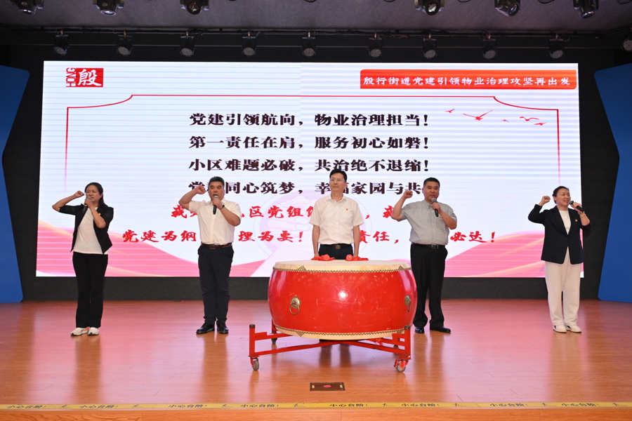 “红色会议厅”使用土著管理的新效力，并解决