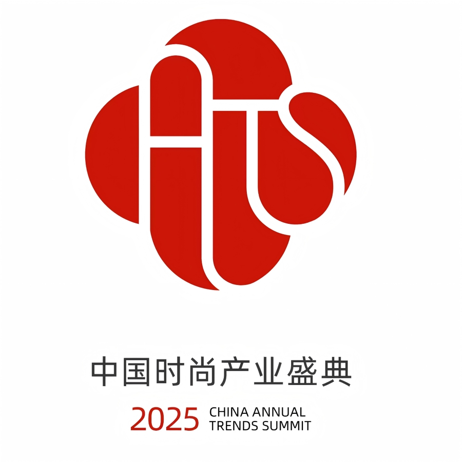 专注于遗产和改变时装业，中国的第一个时装业