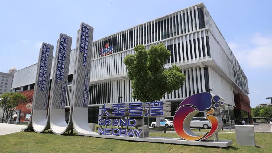 上海发布重磅政策,将把“大零号湾”建成世界级“科创湾区”