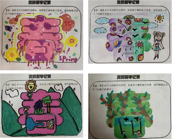 WDCM上传图片 WDCM上传图片