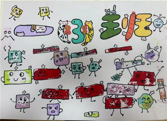 WDCM上传图片 WDCM上传图片