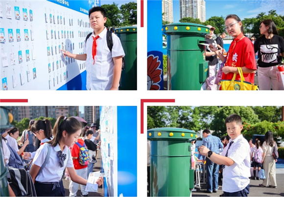 WDCM上传图片 WDCM上传图片