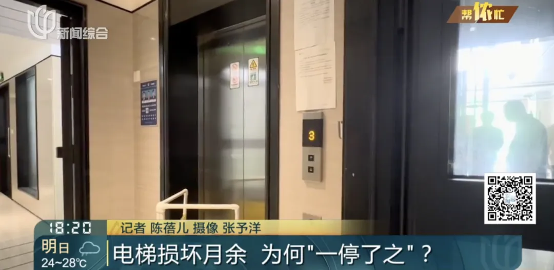 打破了电梯和“密封的”?上海有150多个家庭无法应