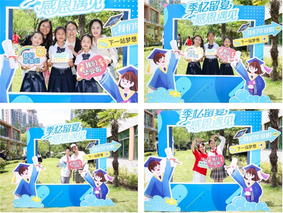 WDCM上传图片 WDCM上传图片