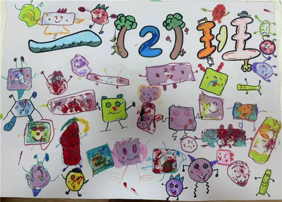 WDCM上传图片 WDCM上传图片