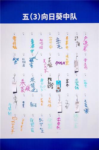 WDCM上传图片 WDCM上传图片