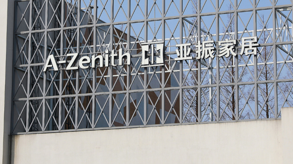 Yazhen家具：实际控制器Wu Tao计划提供获得公司共