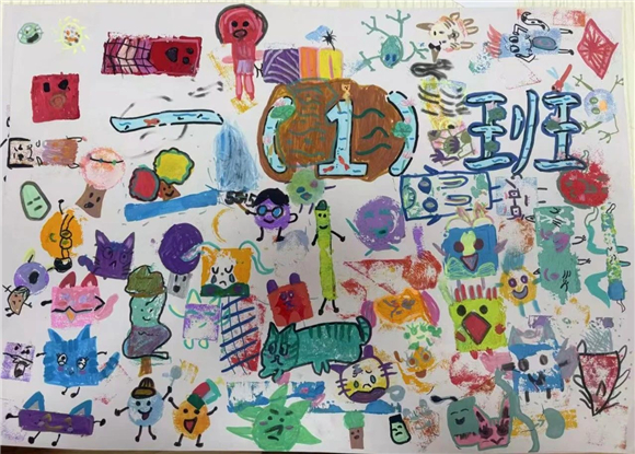 WDCM上传图片 WDCM上传图片