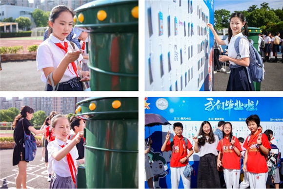 WDCM上传图片 WDCM上传图片