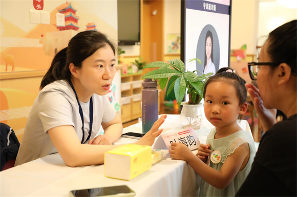 WDCM上传图片 WDCM上传图片