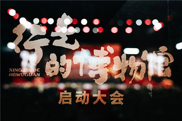 WDCM上传图片 WDCM上传图片