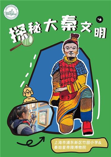 WDCM上传图片 WDCM上传图片