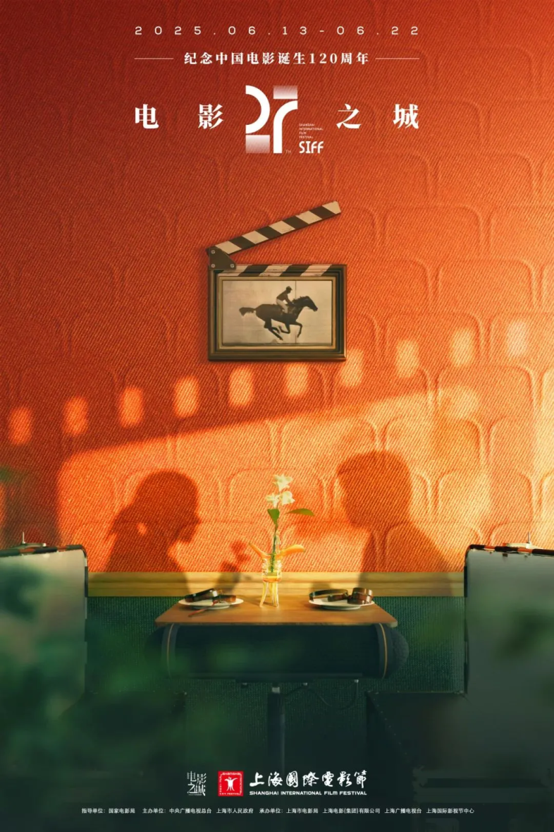 电影节海报.png