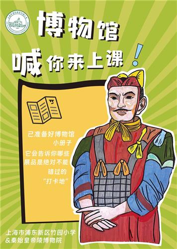 WDCM上传图片 WDCM上传图片