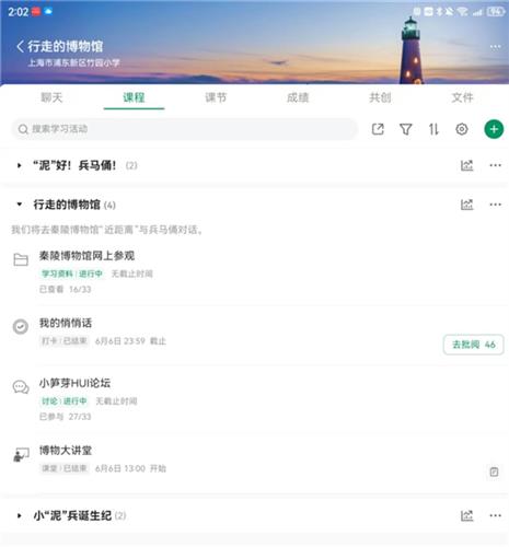 WDCM上传图片 WDCM上传图片