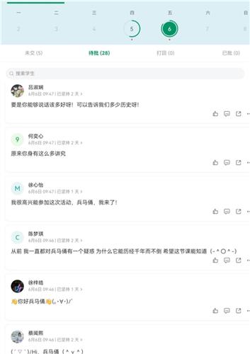 WDCM上传图片 WDCM上传图片