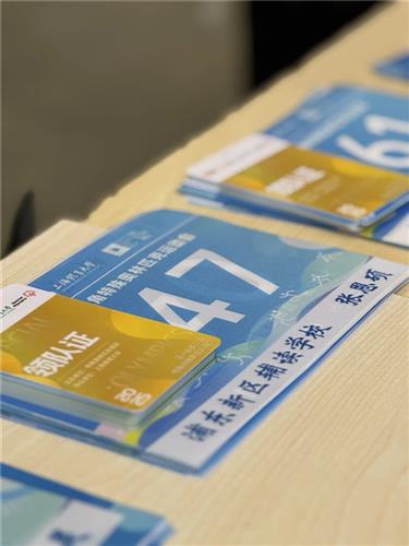 WDCM上传图片 WDCM上传图片