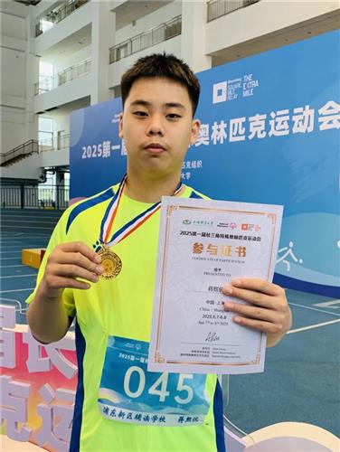 WDCM上传图片 WDCM上传图片