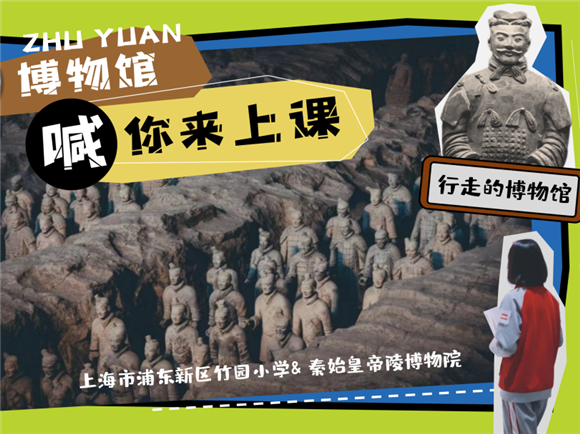 [pudong]朱尤恩基础学校：将大厅移至教室，以不同