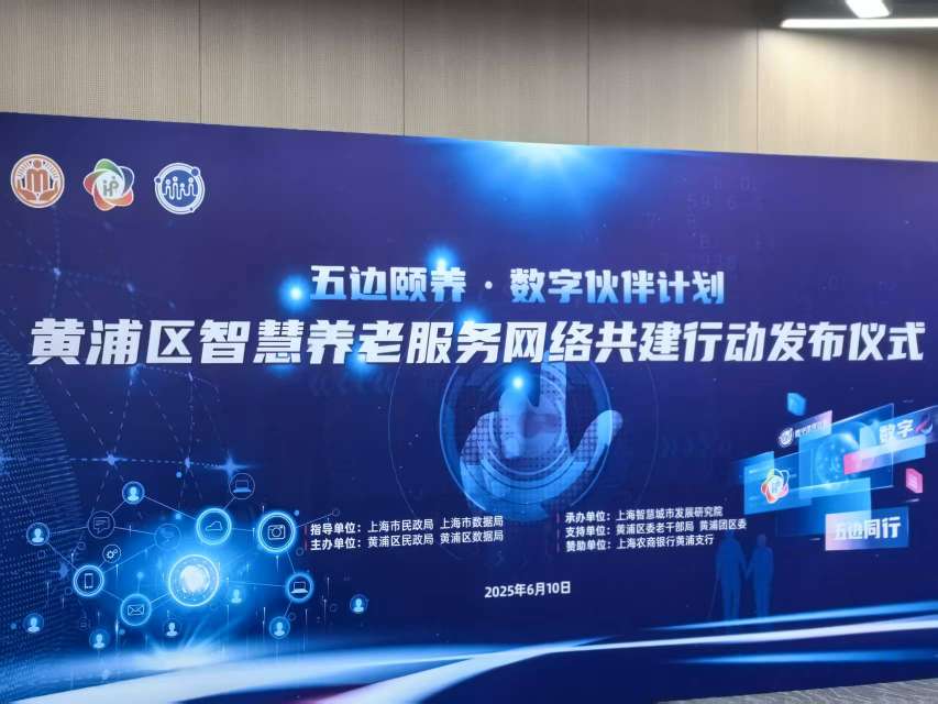 强调具有数字化的成年人