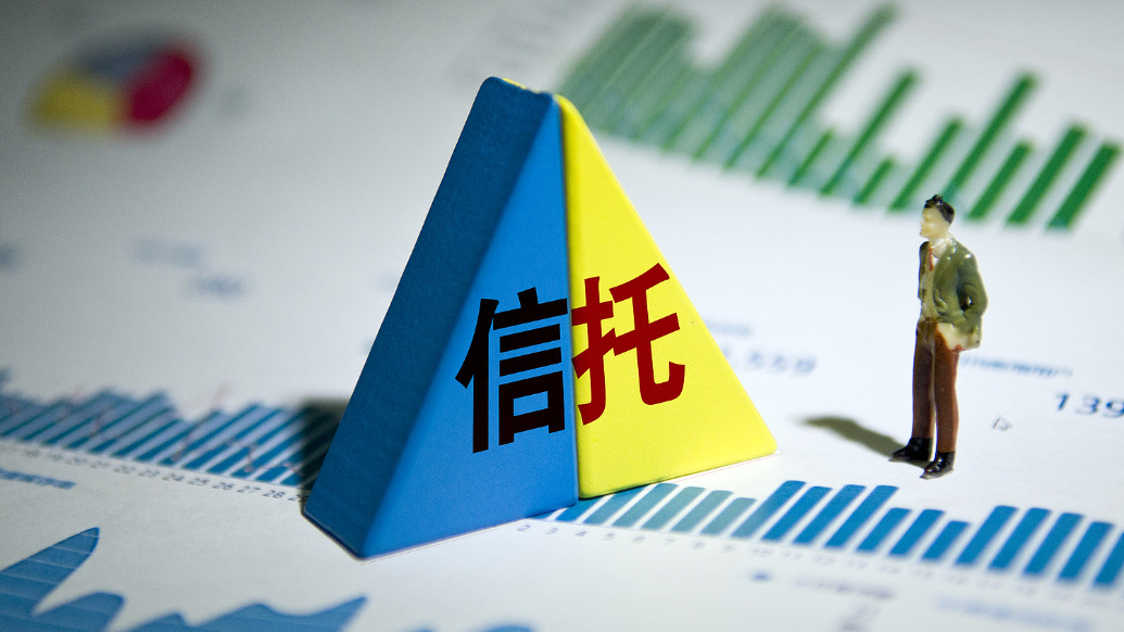 上海金融监管局：两家信