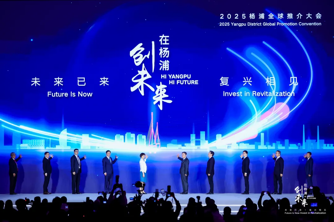 这是未来，符合复兴丨2025年扬普全球促销会议开