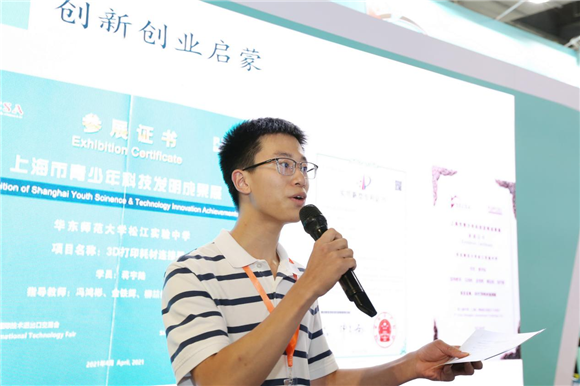 WDCM上传图片 WDCM上传图片