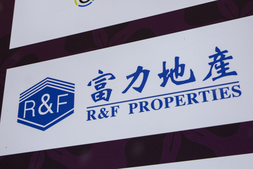 广州R＆F房地产：出售生殖器的计划与公司现有债