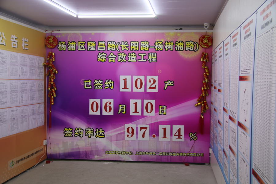 Dinghai人说再见，“坐洗手间”！今年的老式旧城