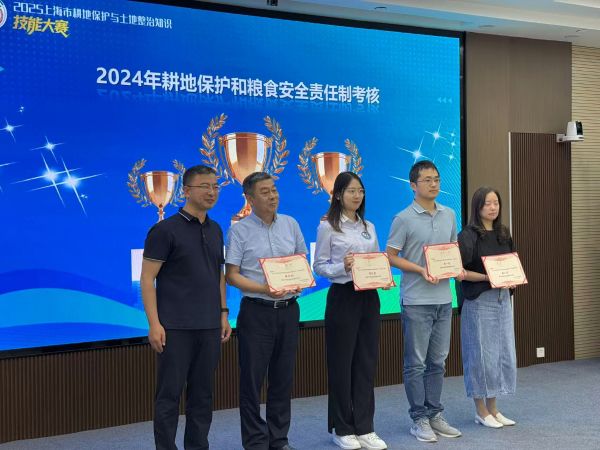 该地区和资源局在该市的保护和技能比赛中赢得