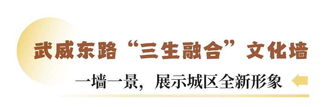 街角和车道很漂亮！陶浦的“绘画美容空