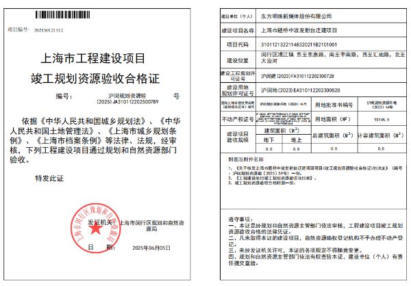 0612_101228310_991.jpg 图片6.png