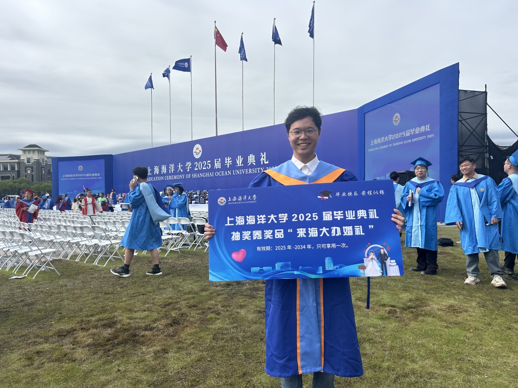 结束时间|上海海洋大学画6个婚礼优惠券，毕业生可以享受免费的地方和婚礼照