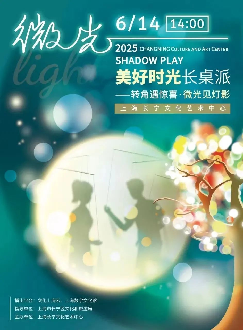 当您以木偶阴影的形式打开流行的互联网地标时，您会遇到什么样的惊喜？
