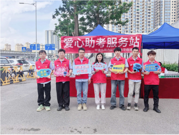 “创建未来的证书并护送大学入学考试” - 中国瓦