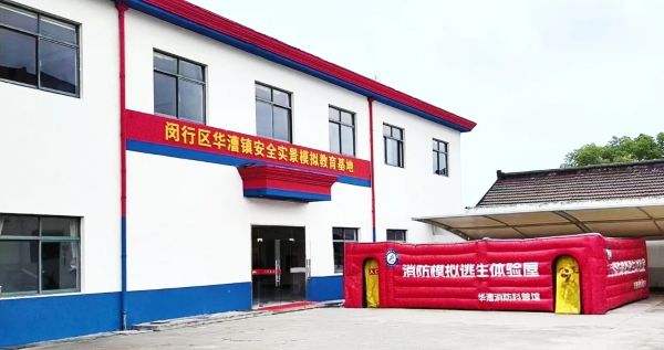 0613_193040468_988.jpg 安全生产工作2.jpg