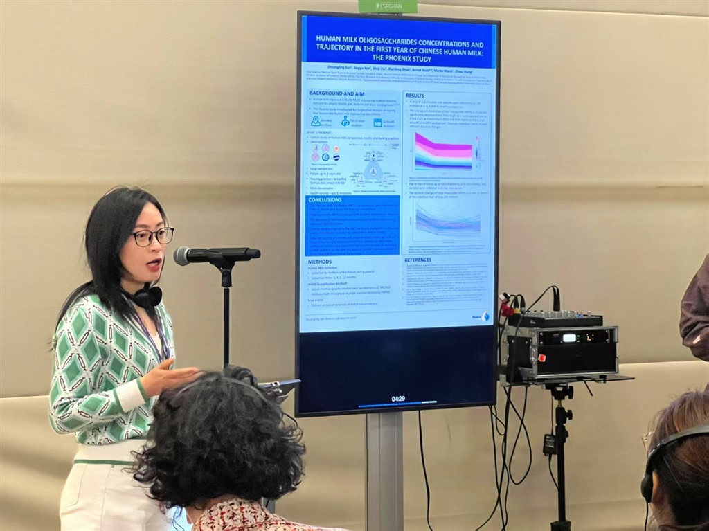 (ESPGHAN年会上“凤凰研究”宣讲现场)