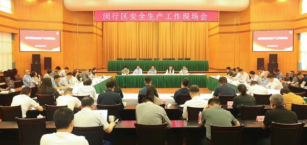 矿山地区的现场生产安全会议