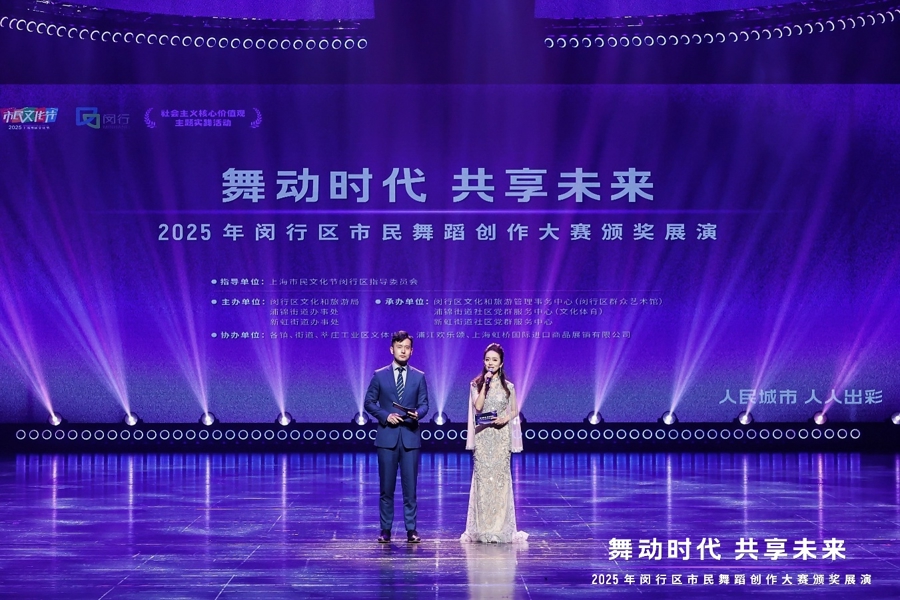 从剧院到商业区，从古典到国家潮汐，公民舞蹈