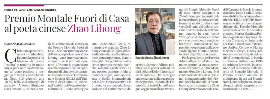 “生病”跨越语言的边界Zhao Lihong成为第一位赢得