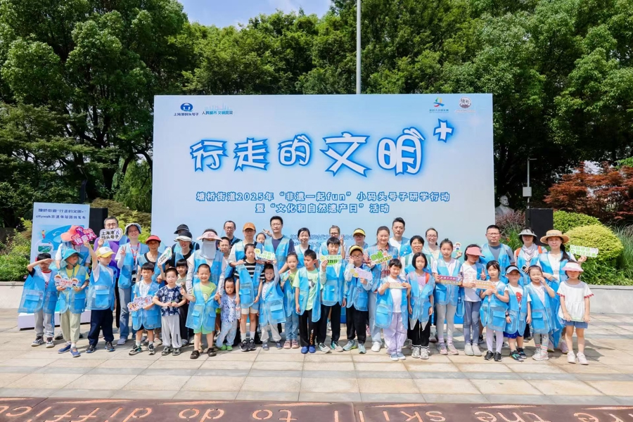 失踪的码头和永恒的角：坦克亚（Tangqiao）继承了文化遗产的诗歌和距离。