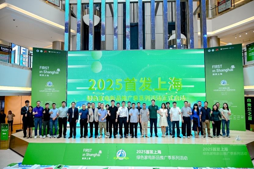 上海商品订单超过1100万，并将继续按照整个类别