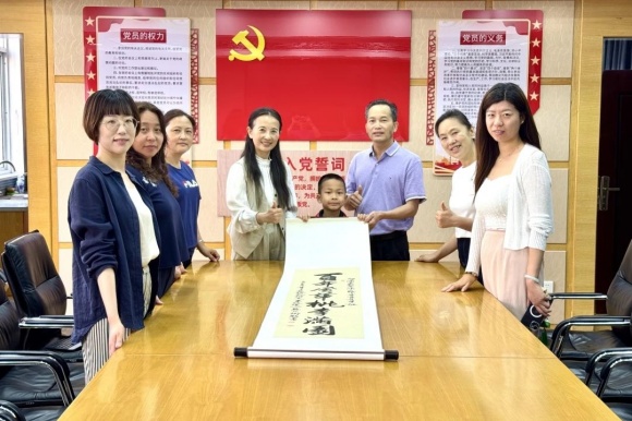 WDCM上传图片 WDCM上传图片