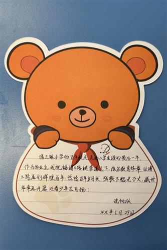 WDCM上传图片 WDCM上传图片