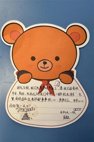 WDCM上传图片 WDCM上传图片