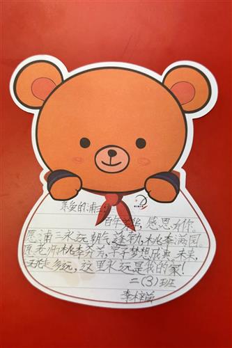 WDCM上传图片 WDCM上传图片