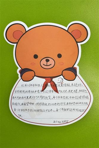 WDCM上传图片 WDCM上传图片