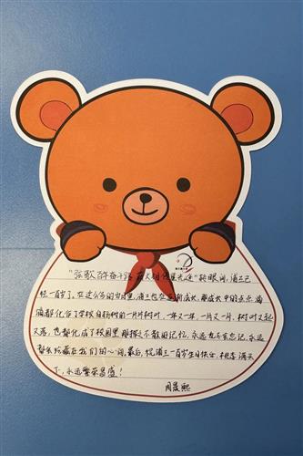 WDCM上传图片 WDCM上传图片