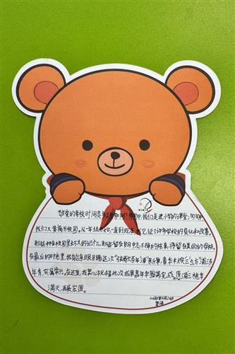 WDCM上传图片 WDCM上传图片