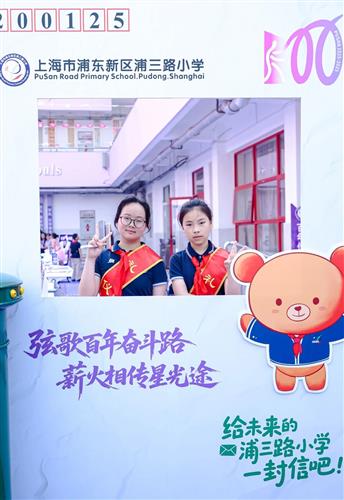 WDCM上传图片 WDCM上传图片